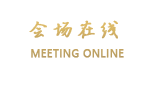荆州吉禾酒店